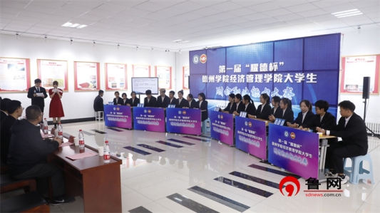 williamhill中文官网经济管理学院举行第一届老员工财会职业能力大赛